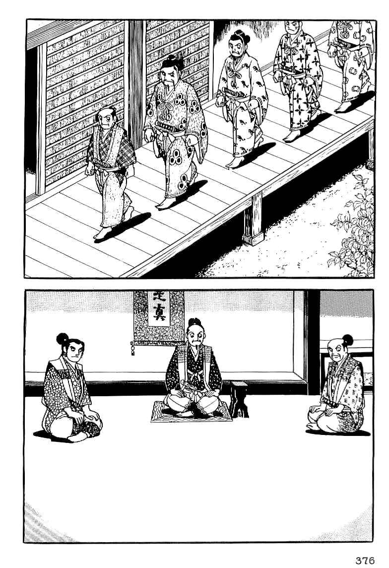 Page 19 Chapter 14 Date Masamune