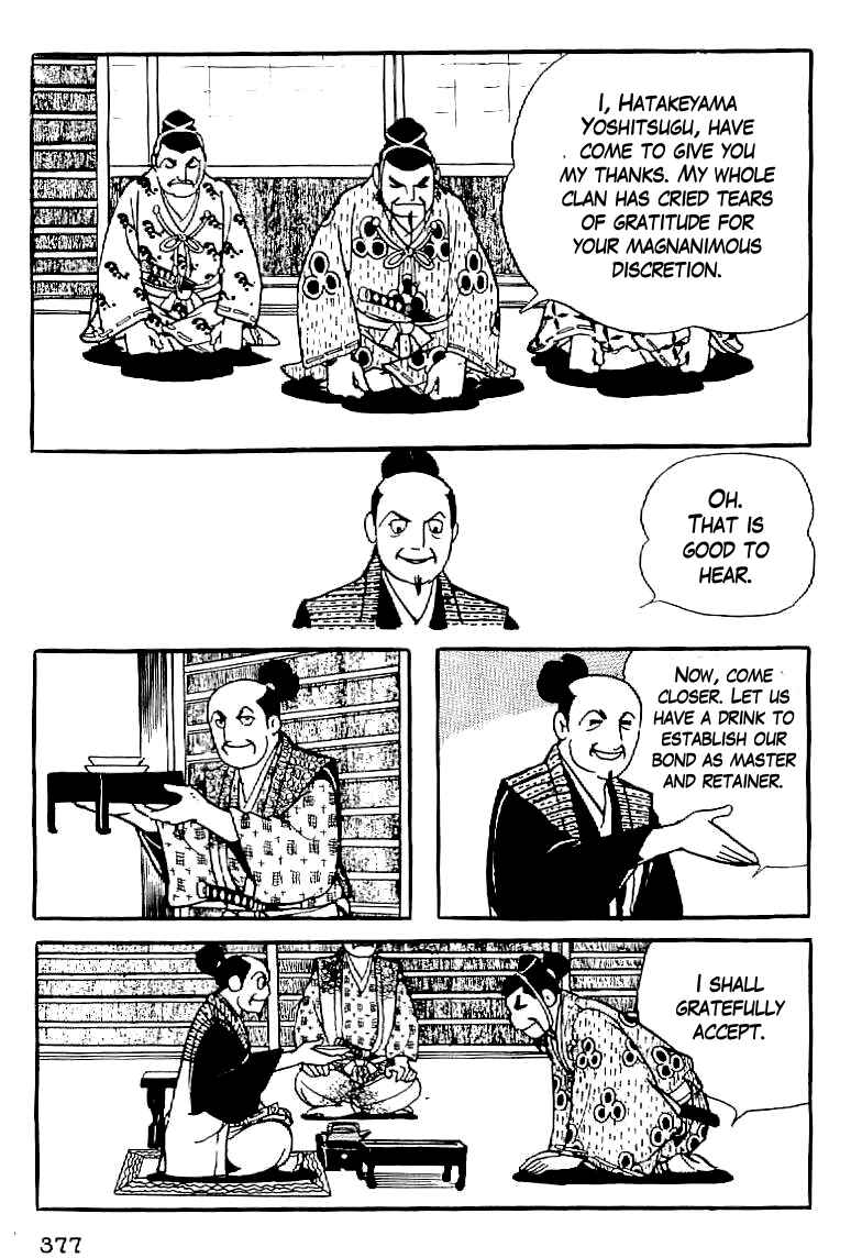Page 20 Chapter 14 Date Masamune