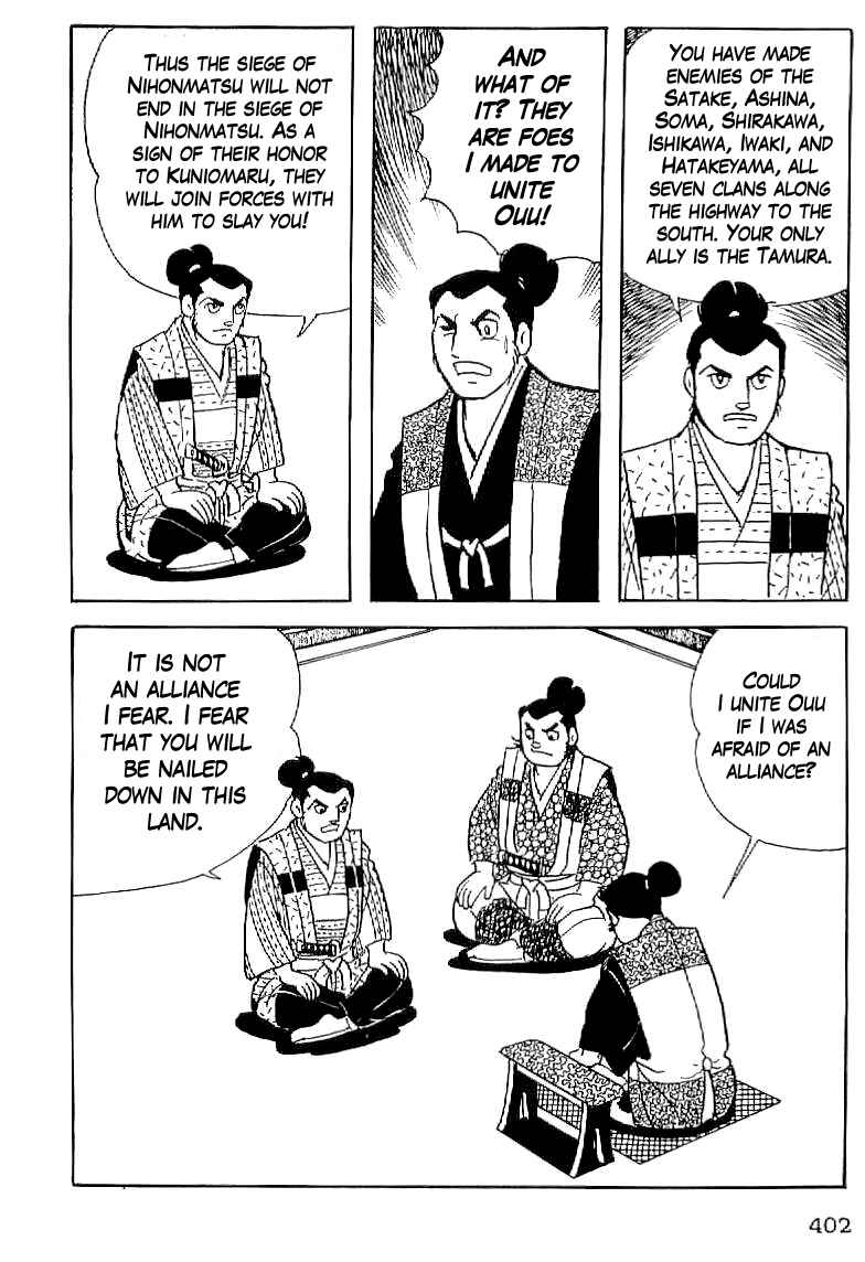 Page 45 Chapter 14 Date Masamune