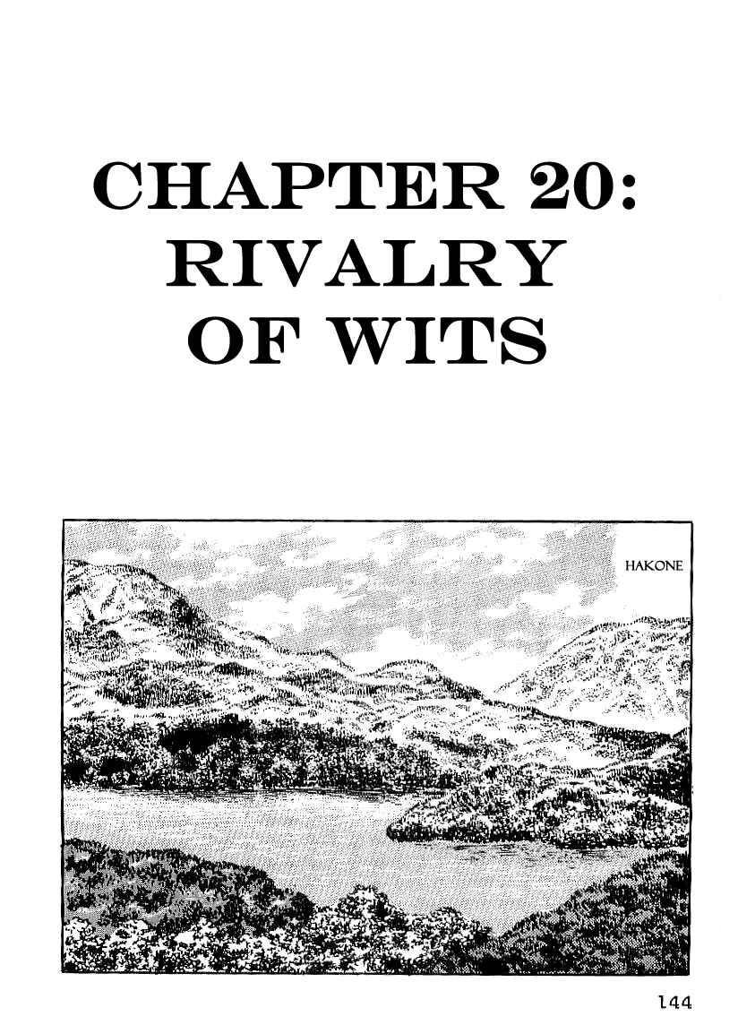 Page 1 Chapter 20 Date Masamune