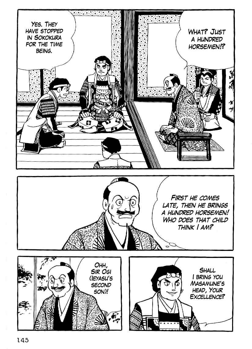 Page 2 Chapter 20 Date Masamune
