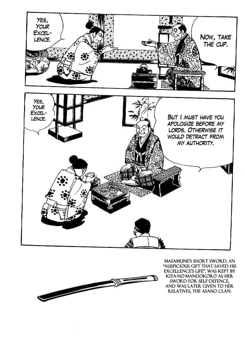 Page 29 Chapter 20 Date Masamune
