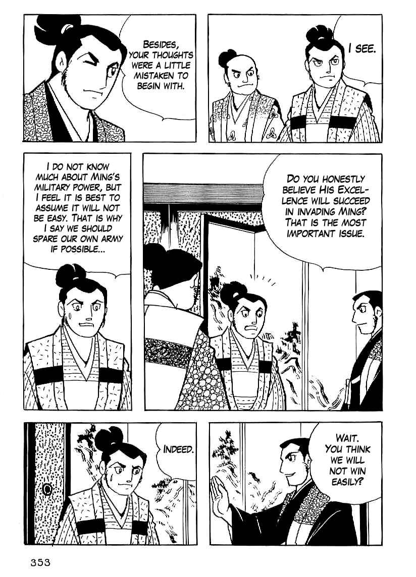 Page 10 Chapter 27 Date Masamune