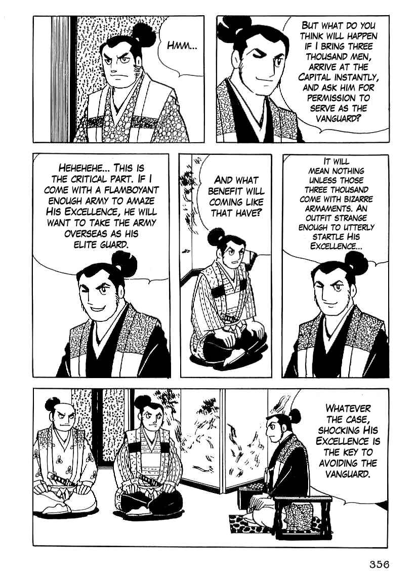 Page 13 Chapter 27 Date Masamune