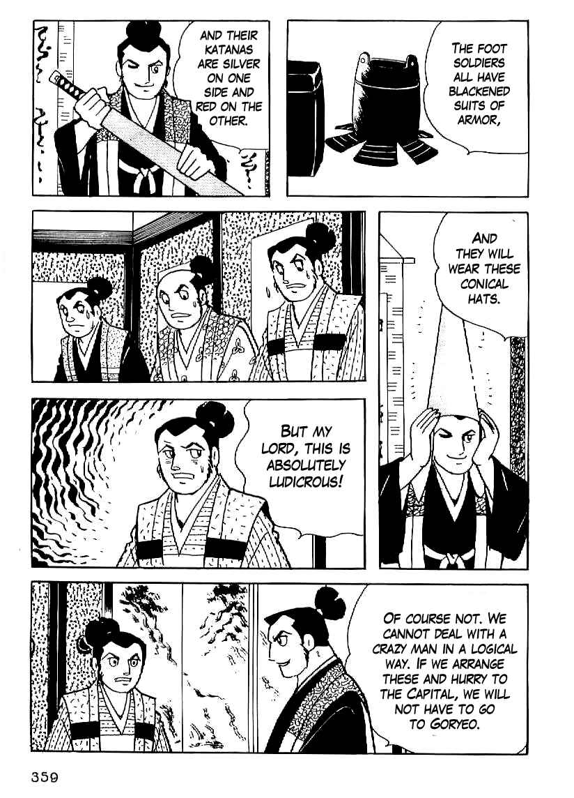 Page 16 Chapter 27 Date Masamune