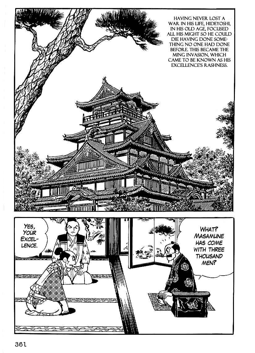 Page 18 Chapter 27 Date Masamune