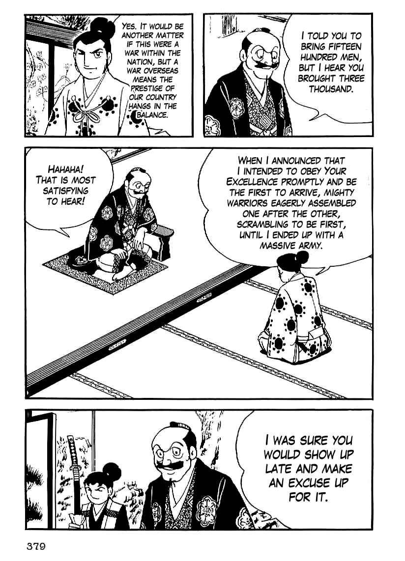 Page 36 Chapter 27 Date Masamune