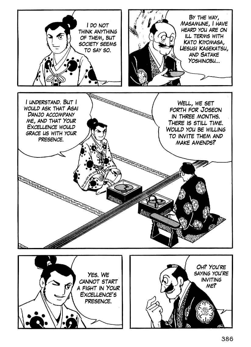 Page 43 Chapter 27 Date Masamune