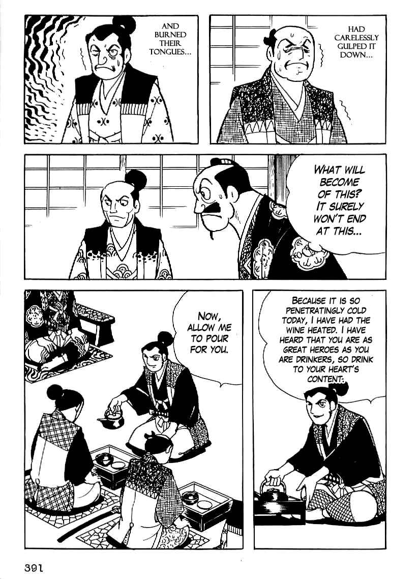 Page 48 Chapter 27 Date Masamune