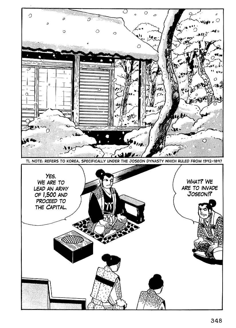 Page 5 Chapter 27 Date Masamune