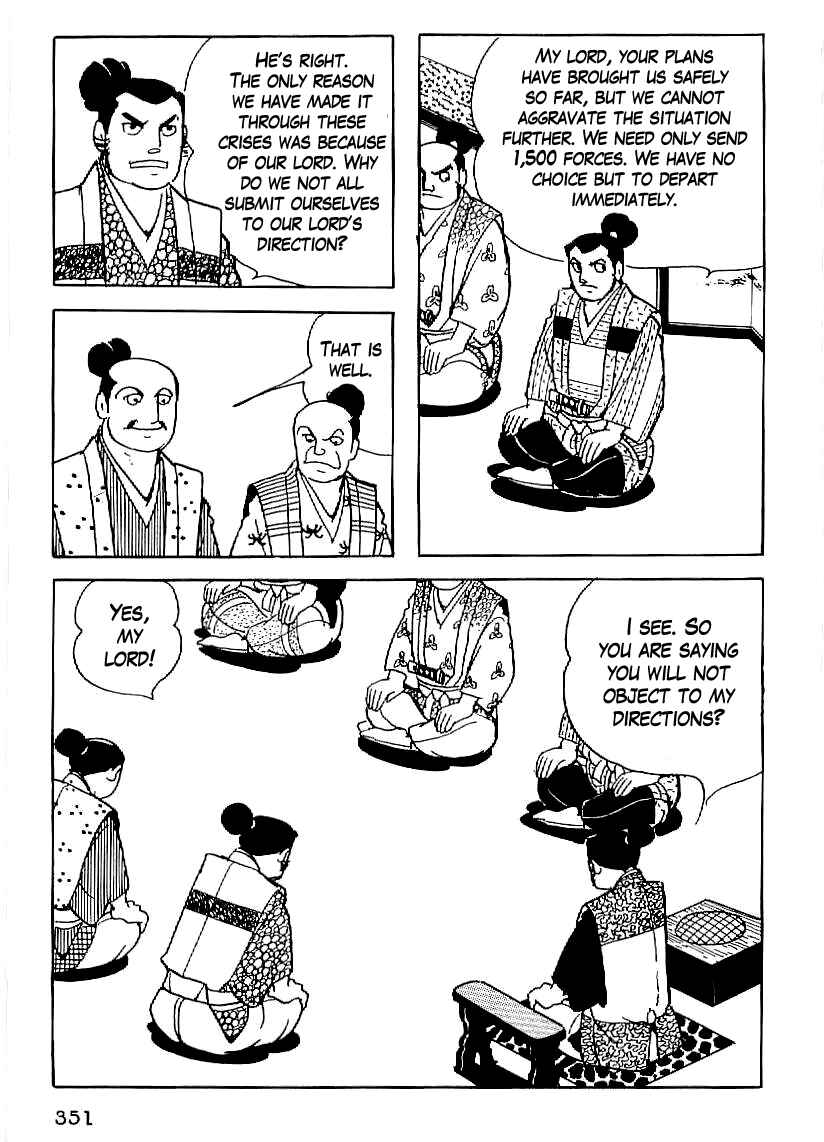 Page 8 Chapter 27 Date Masamune
