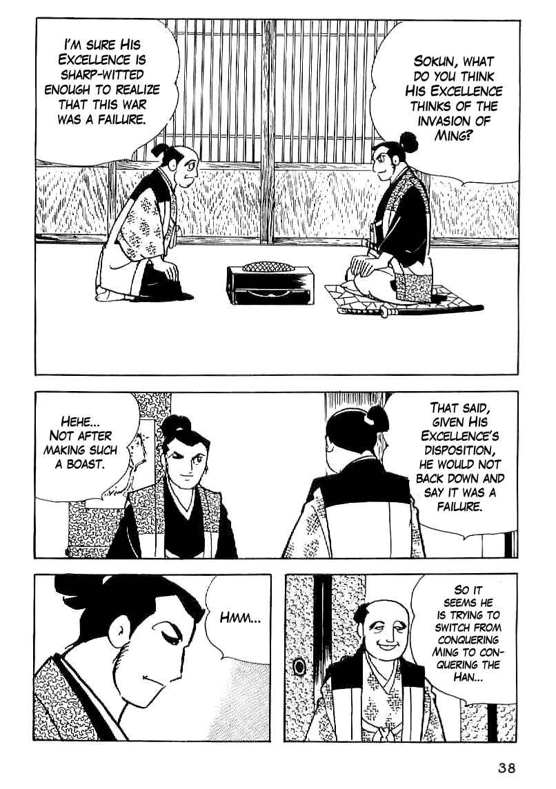 Page 11 Chapter 31 Date Masamune