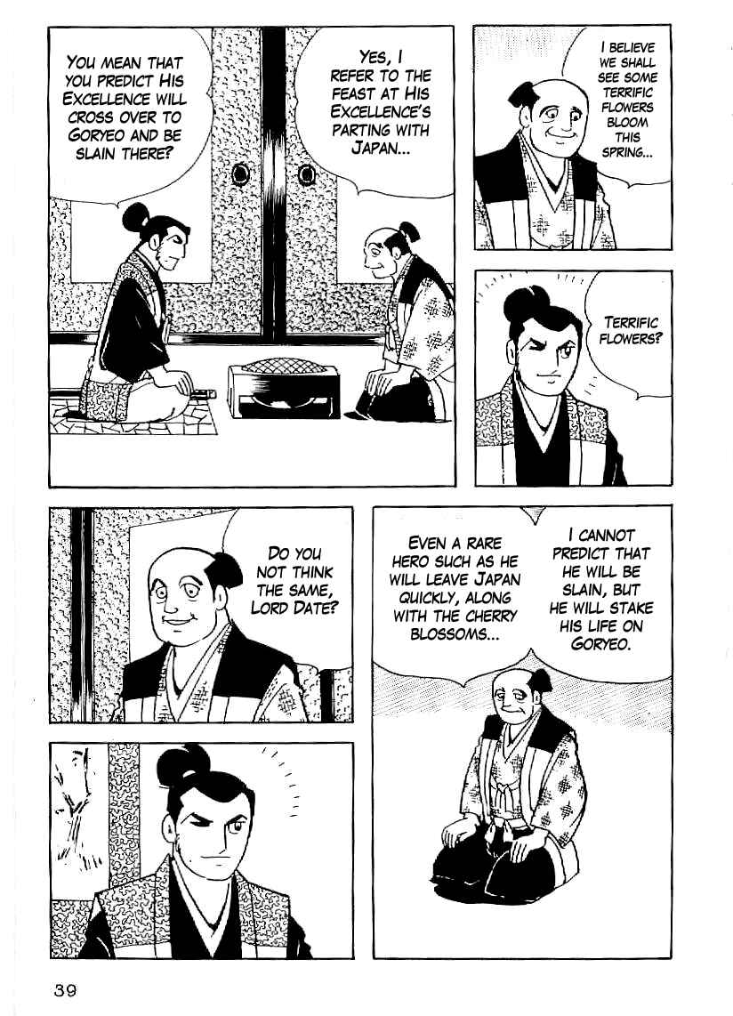Page 12 Chapter 31 Date Masamune