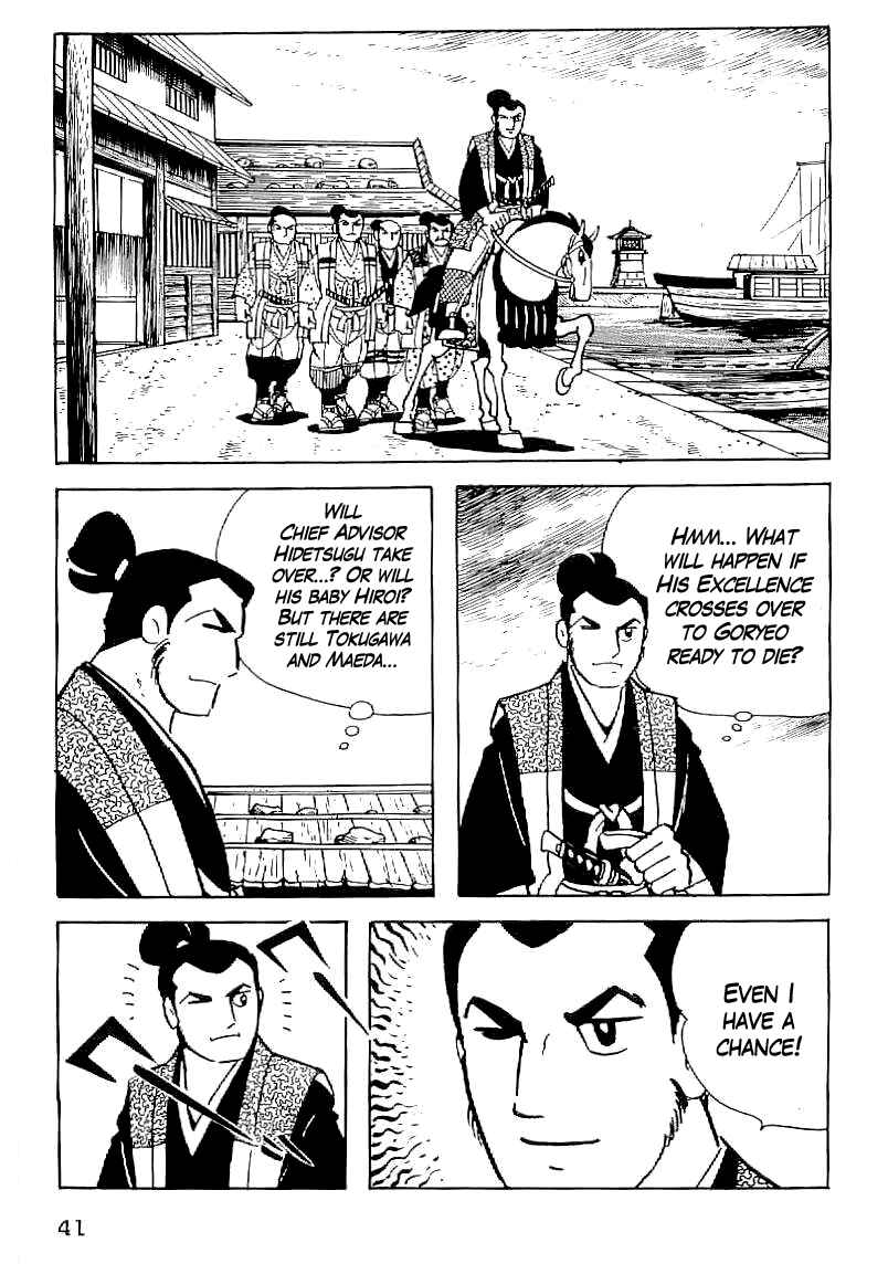 Page 14 Chapter 31 Date Masamune