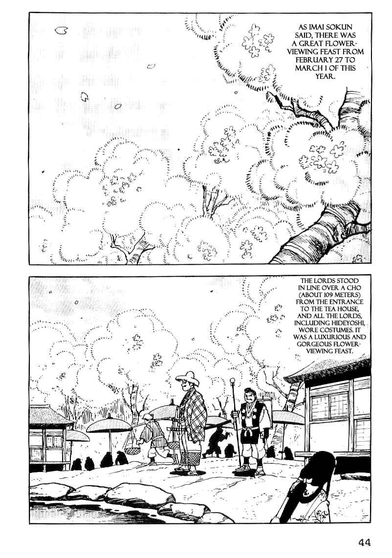 Page 17 Chapter 31 Date Masamune