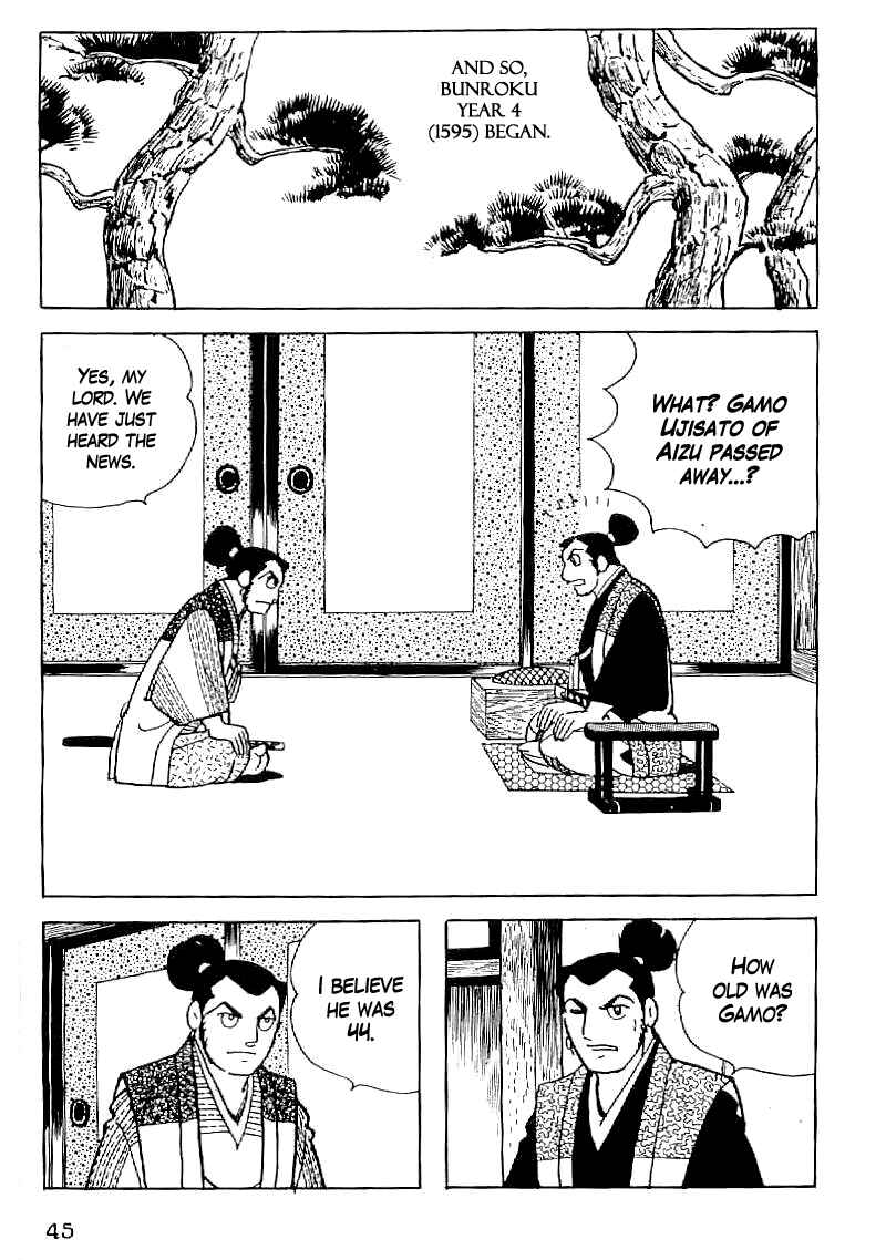 Page 18 Chapter 31 Date Masamune