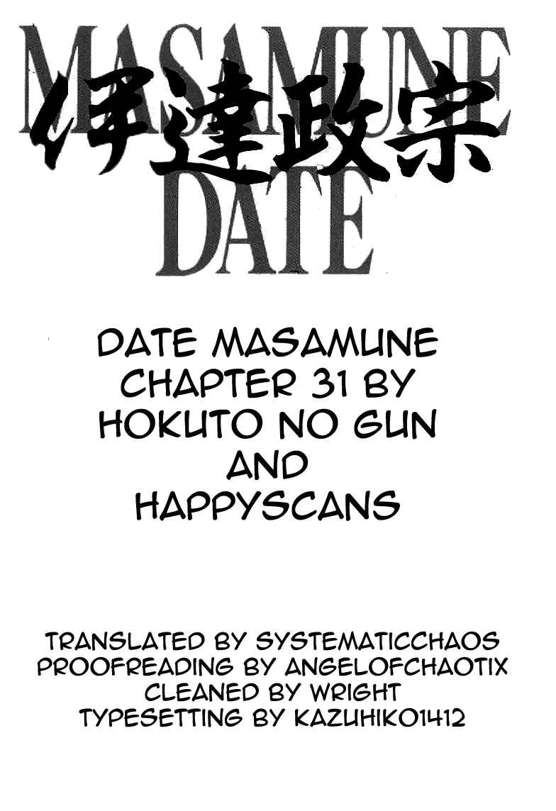 Page 23 Chapter 31 Date Masamune