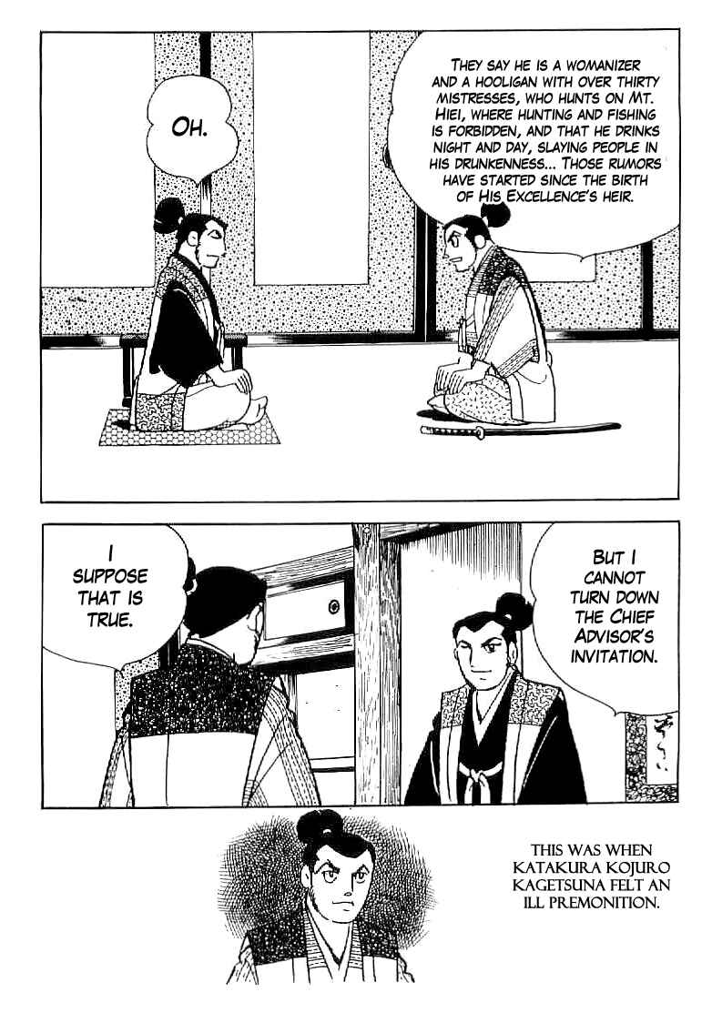 Page 3 Chapter 31 Date Masamune