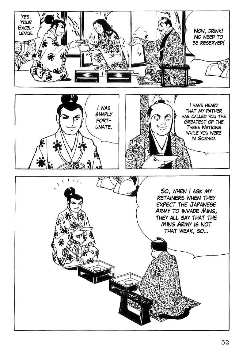 Page 5 Chapter 31 Date Masamune