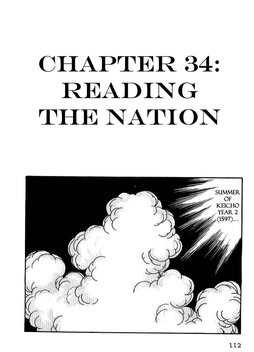Page 1 Chapter 34 Date Masamune