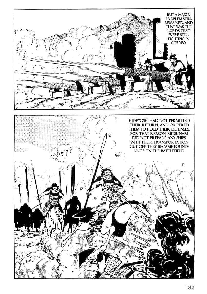 Page 21 Chapter 34 Date Masamune