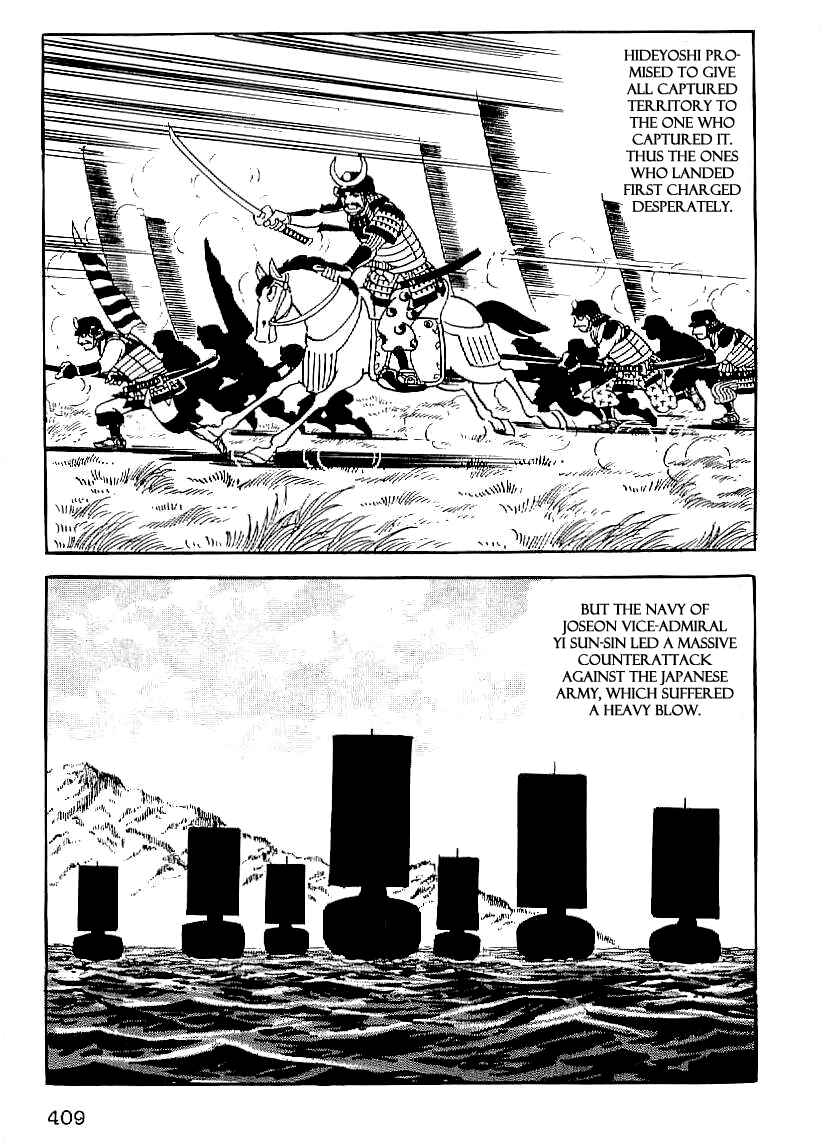 Page 2 Chapter 29 Date Masamune