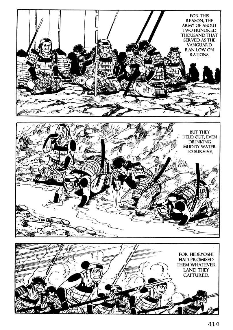 Page 7 Chapter 29 Date Masamune