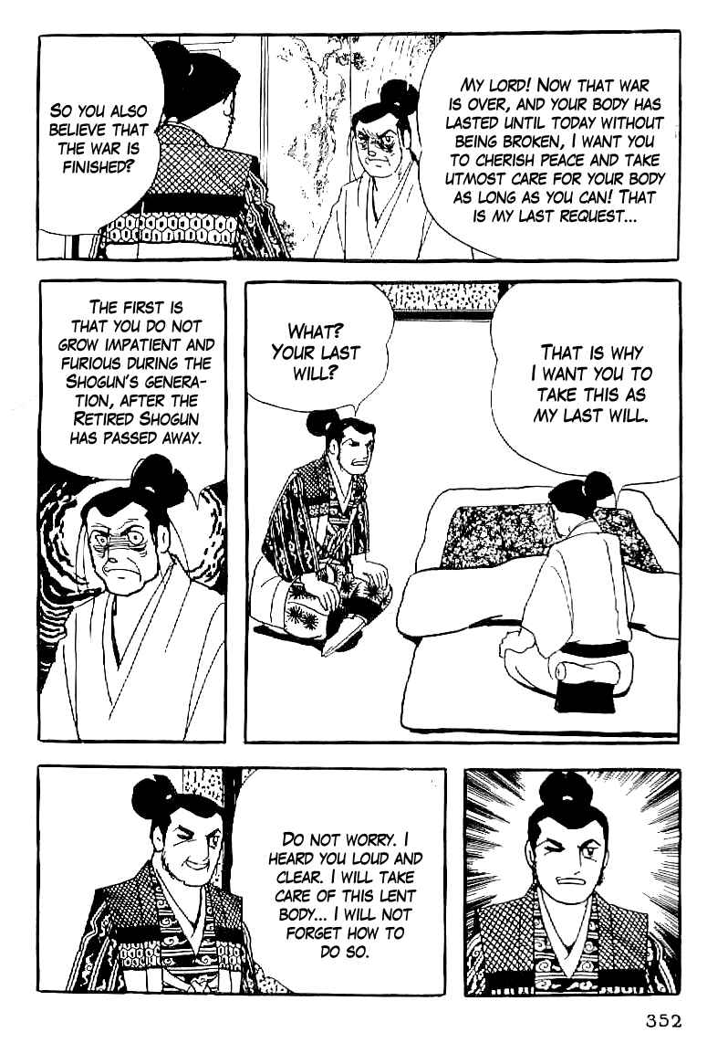Page 19 Chapter 60 Date Masamune
