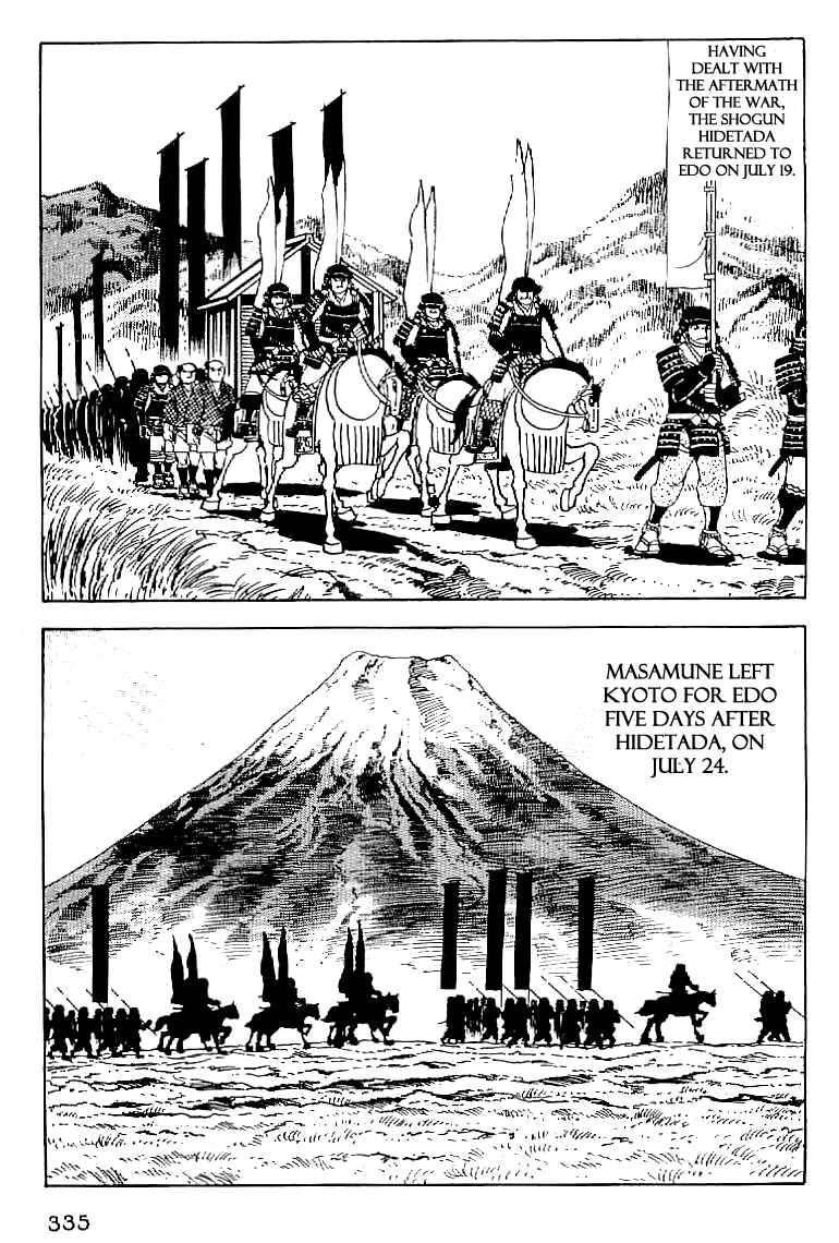 Page 2 Chapter 60 Date Masamune