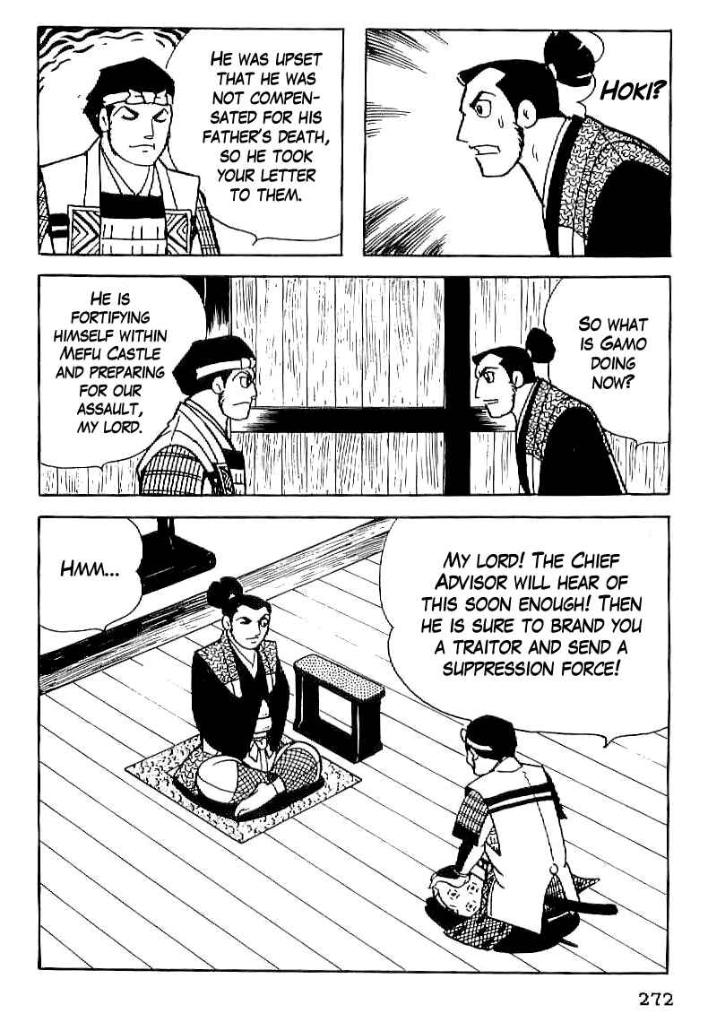 Page 15 Chapter 24 Date Masamune