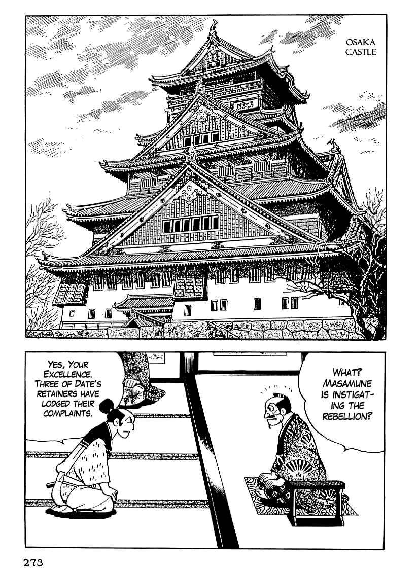 Page 16 Chapter 24 Date Masamune