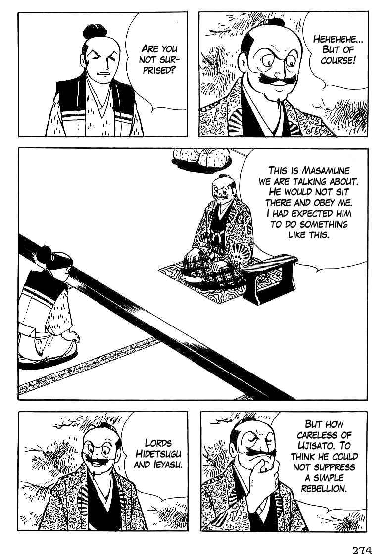 Page 17 Chapter 24 Date Masamune