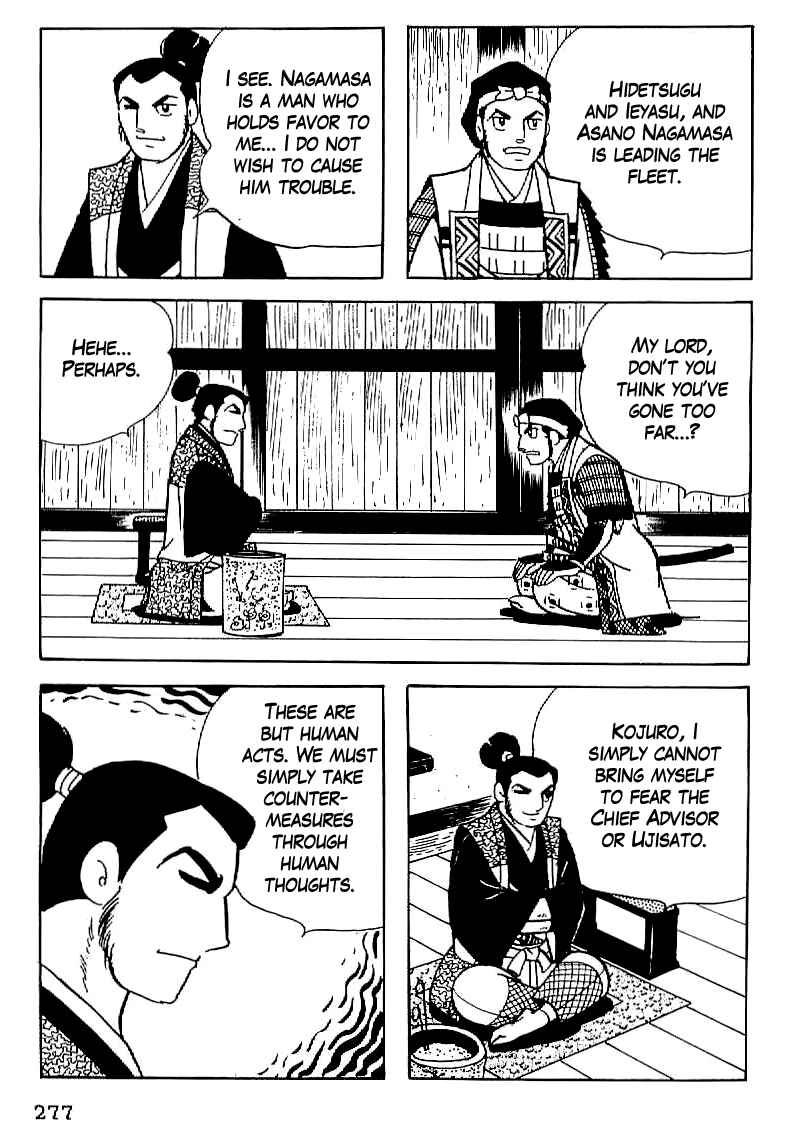 Page 20 Chapter 24 Date Masamune