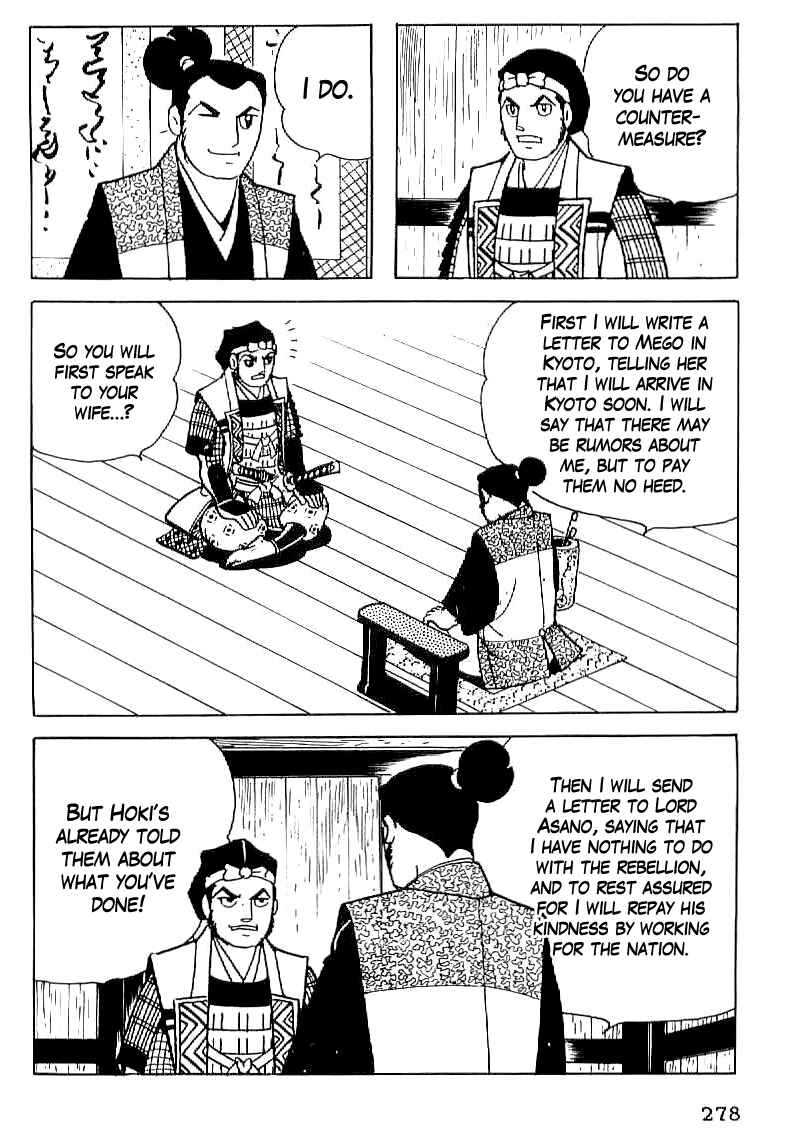 Page 21 Chapter 24 Date Masamune
