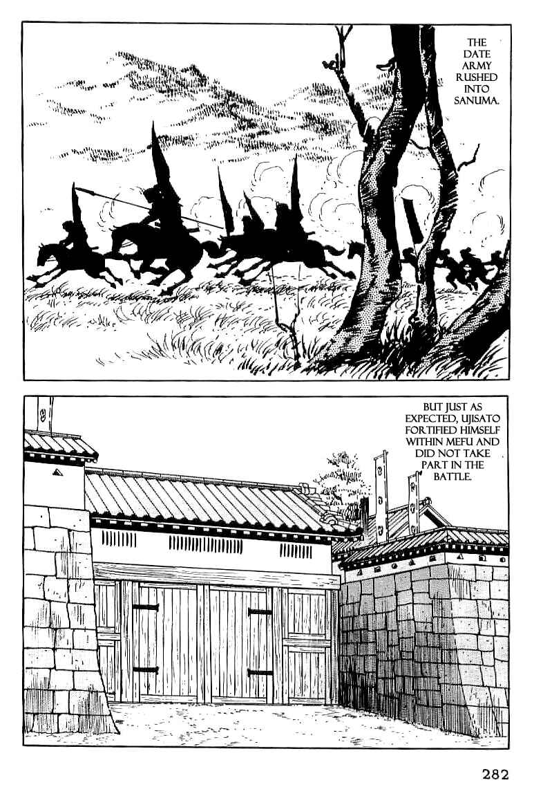 Page 25 Chapter 24 Date Masamune