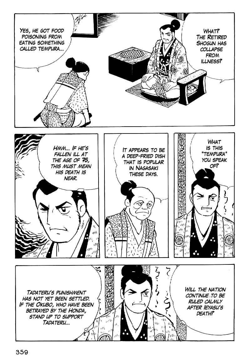 Page 2 Chapter 61 Date Masamune