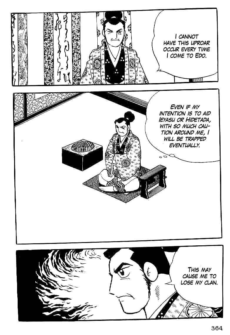 Page 7 Chapter 61 Date Masamune