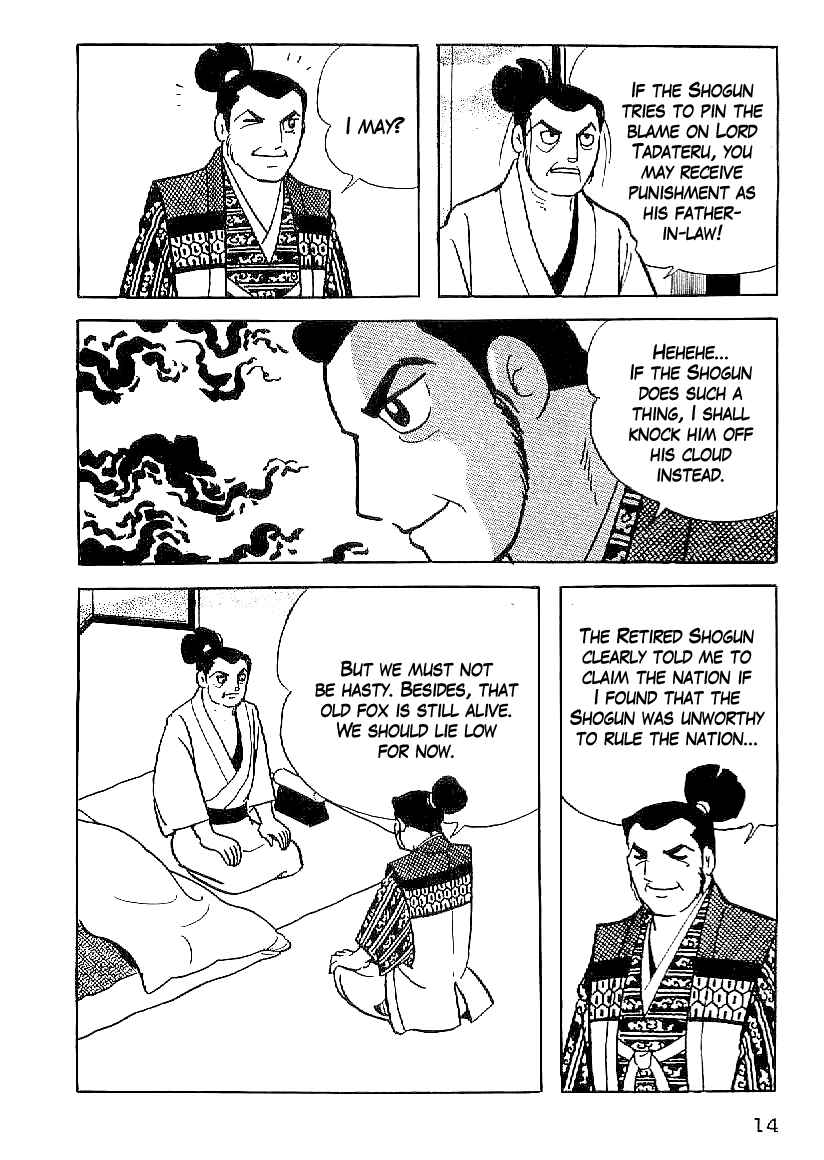 Page 12 Chapter 46 Date Masamune