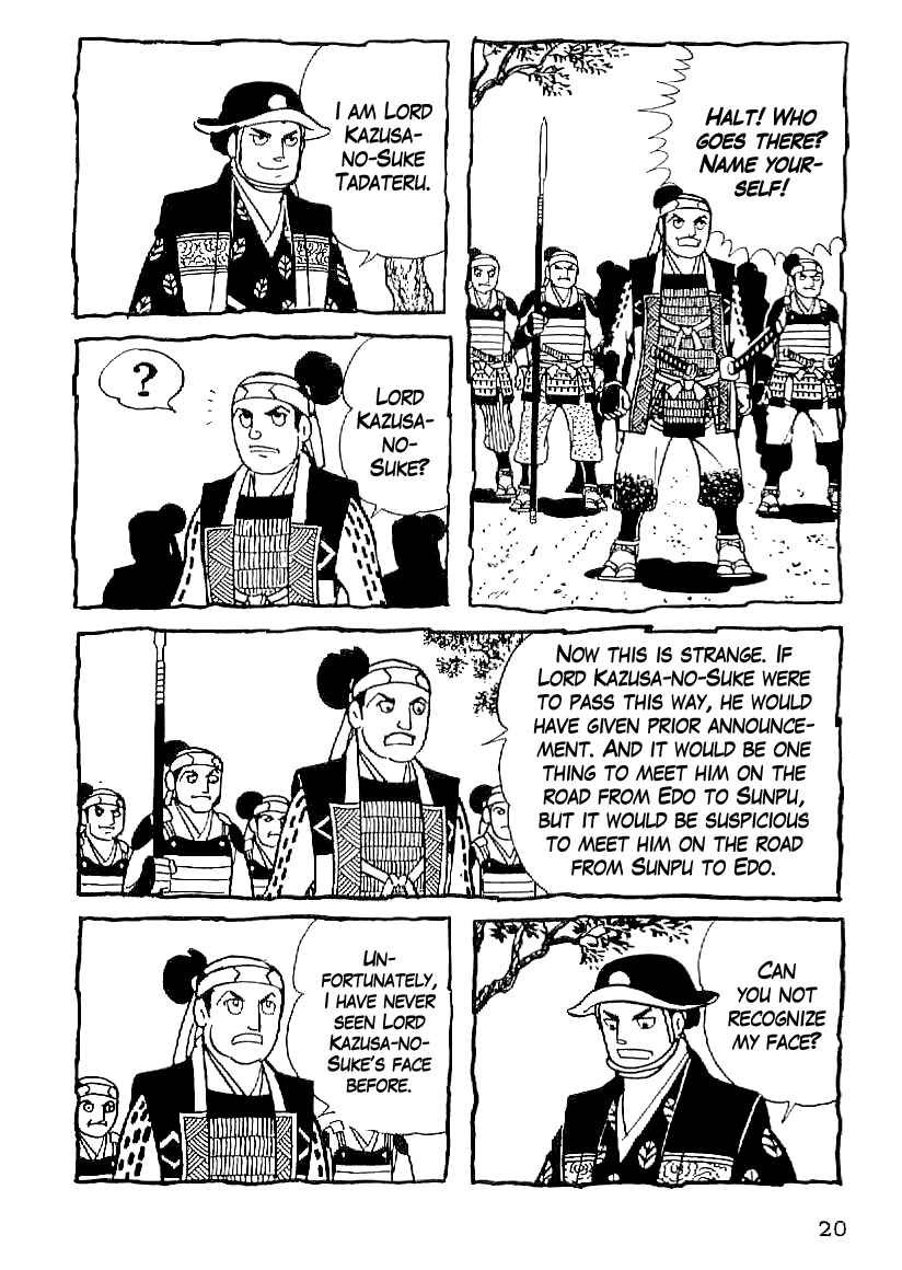 Page 18 Chapter 46 Date Masamune