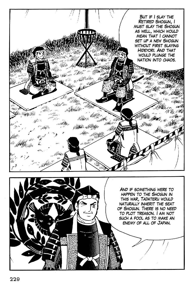 Page 12 Chapter 54 Date Masamune