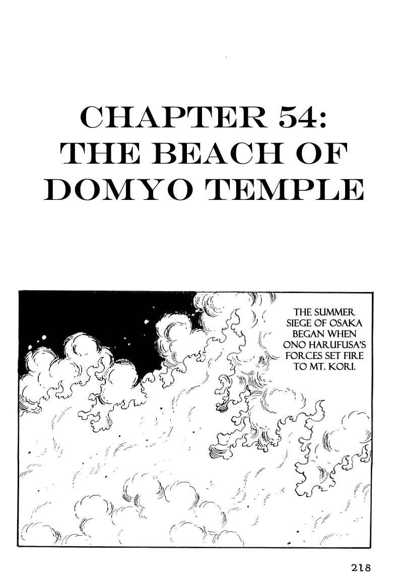 Page 2 Chapter 54 Date Masamune