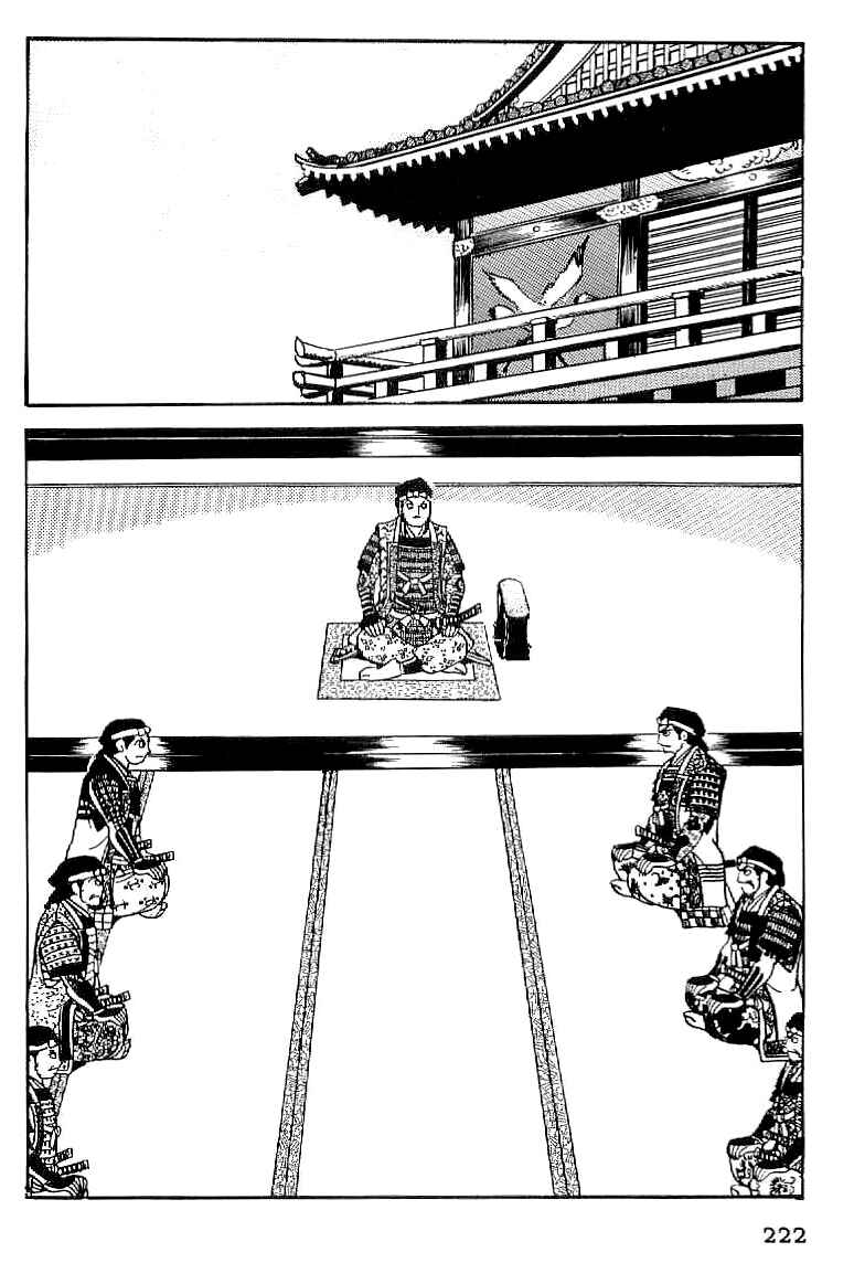 Page 6 Chapter 54 Date Masamune