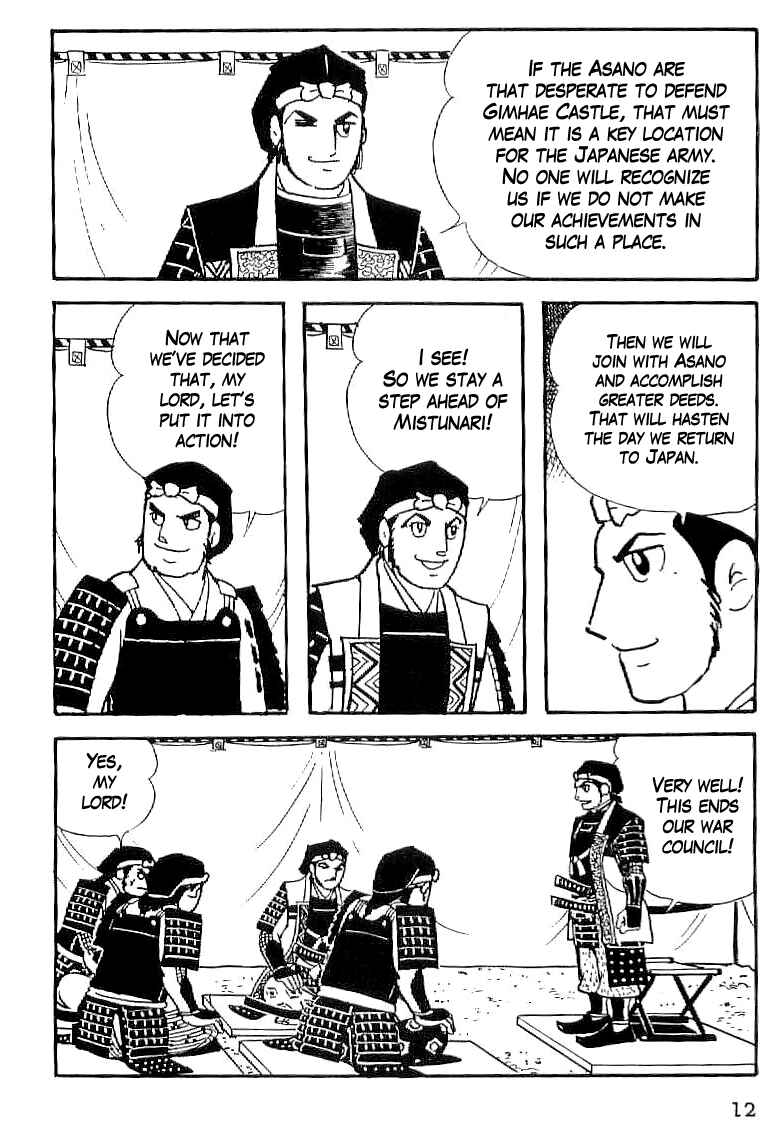 Page 13 Chapter 30 Date Masamune
