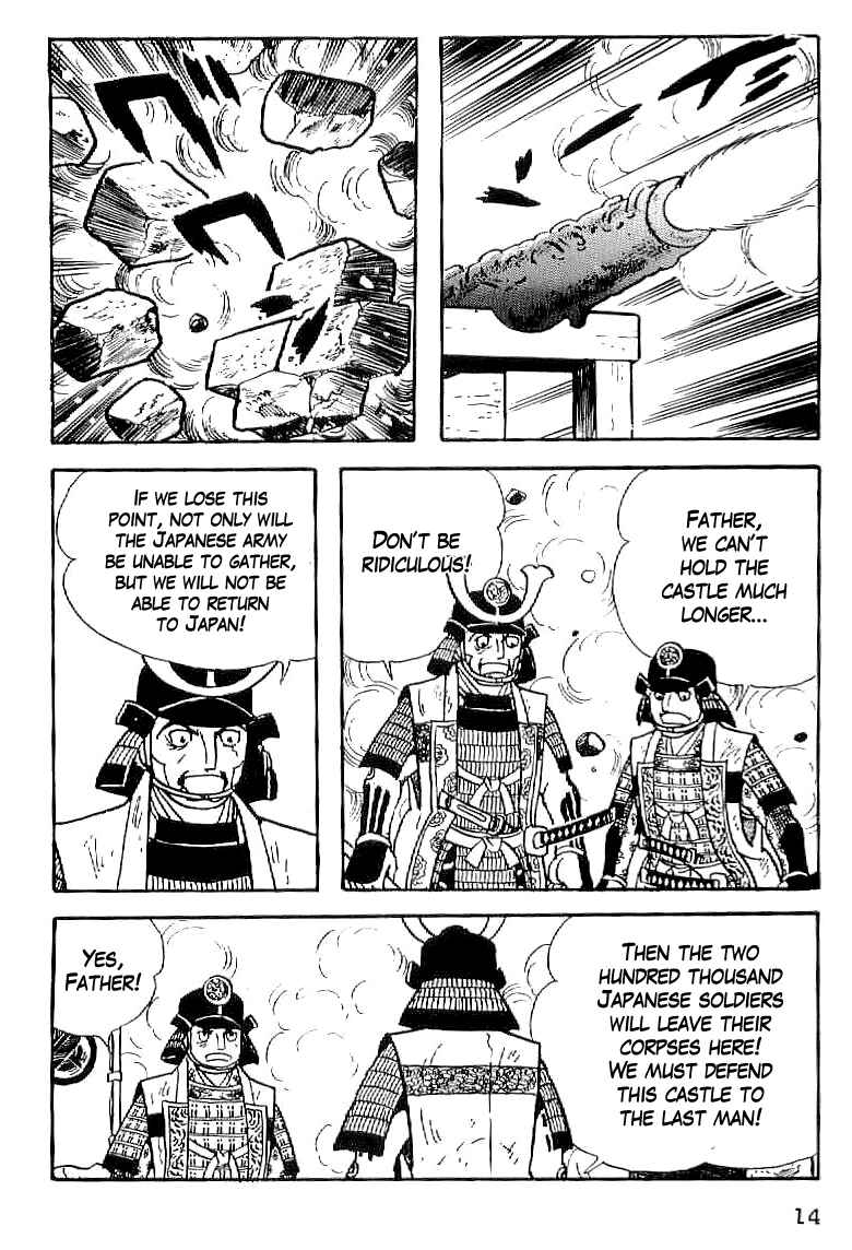 Page 15 Chapter 30 Date Masamune