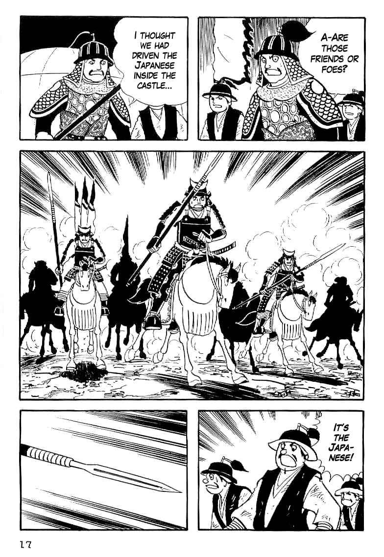 Page 18 Chapter 30 Date Masamune