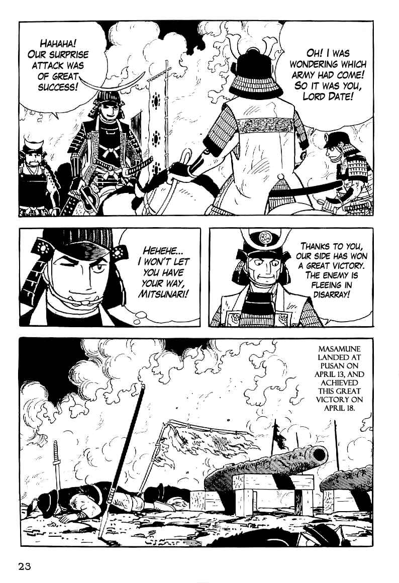 Page 24 Chapter 30 Date Masamune