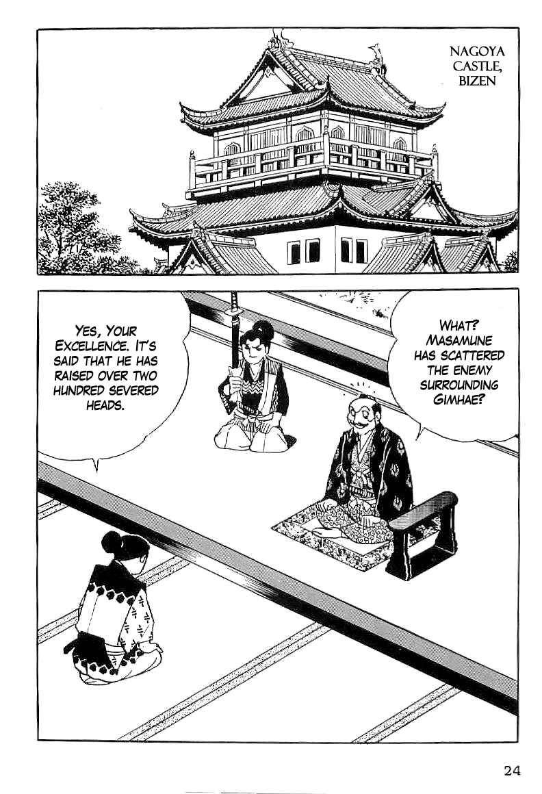 Page 25 Chapter 30 Date Masamune