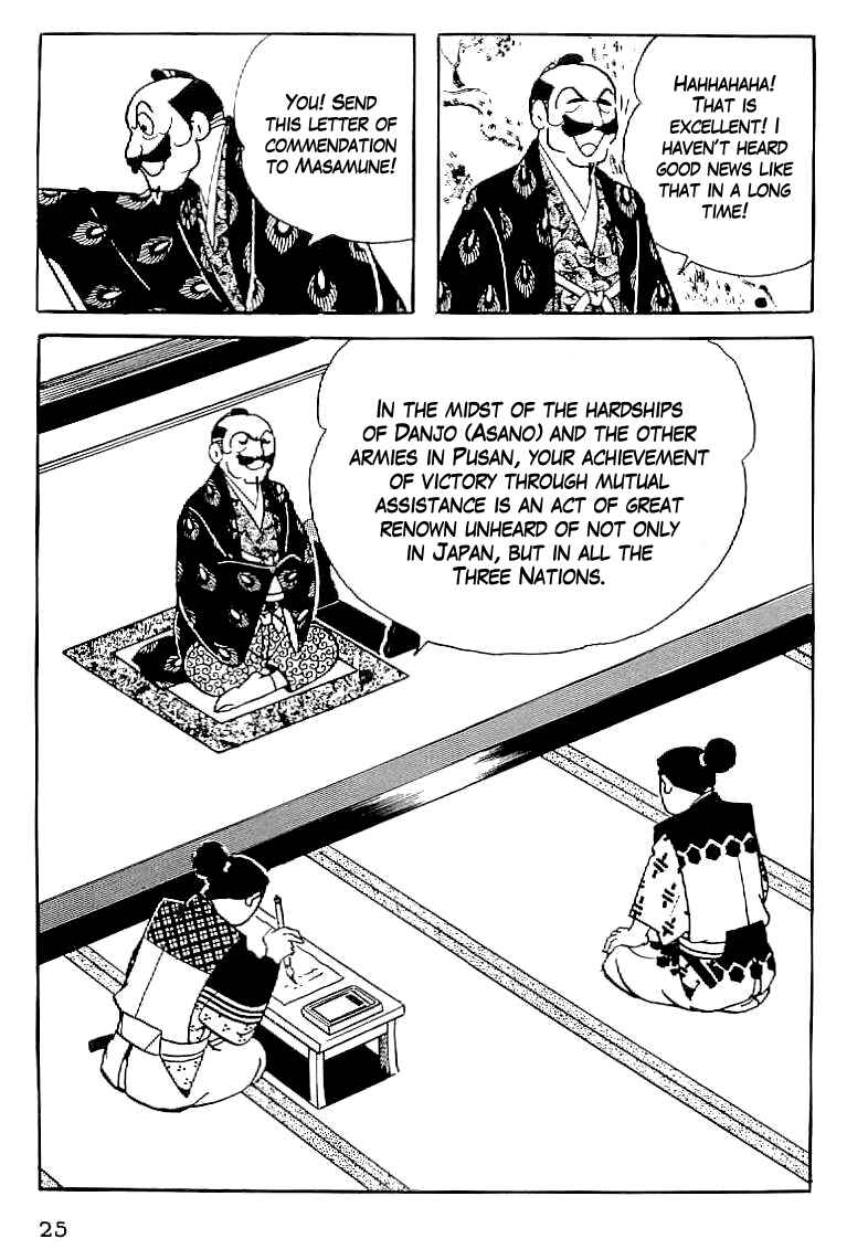Page 26 Chapter 30 Date Masamune