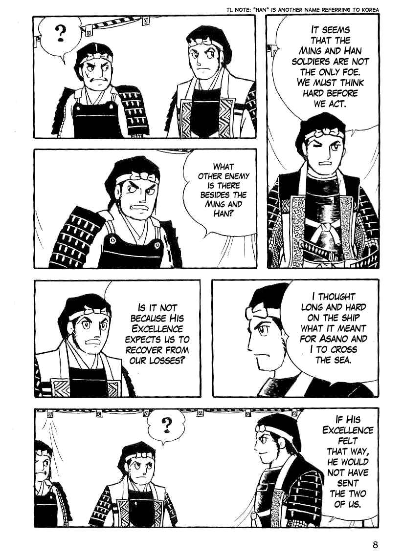Page 9 Chapter 30 Date Masamune