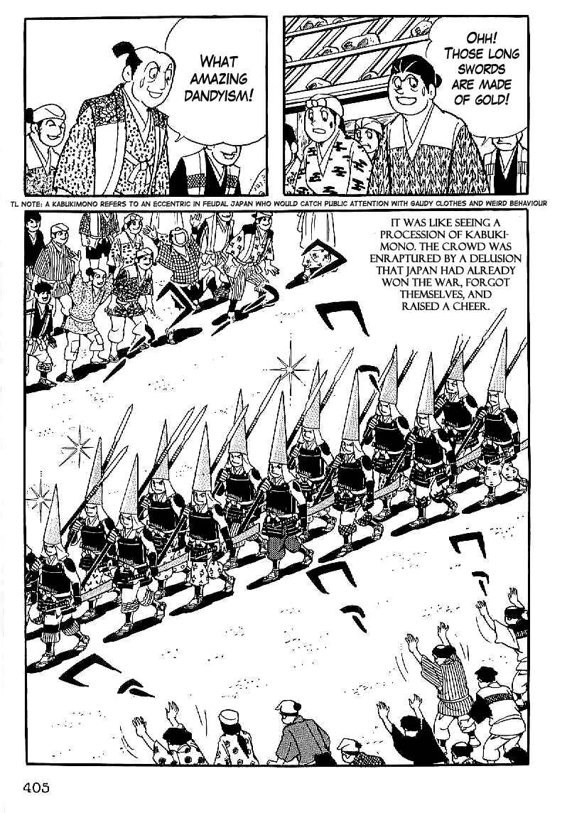 Page 12 Chapter 28 Date Masamune